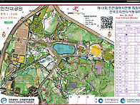 2025.11.30. 인천연맹대회..