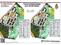 2026.7.11. 인천광역시 교..