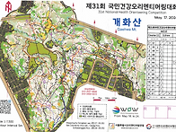 2026.05.17.서울연맹대회 ..