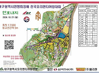 2024.10.27.대구대회_변길..