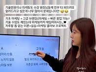 전주두피문신수강, 전문적..