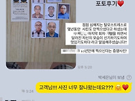 전주두피문신 삭발디자인 ..