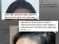 전주두피문신 광고 말고 ..