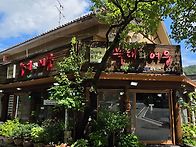 금오산 여우와 늑대, 별사..