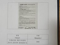 IMF 극복 금(달러)모으기 ..
