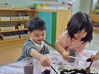 보배반 "돌과 흙의..