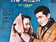 영화 주제가 선집 NO.1 ..