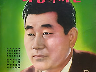 이재협 [타향의 서울] (..