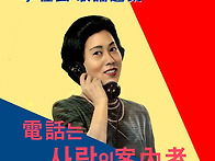 이재현 가요선집 [전화는 ..