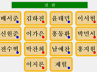 10월 자리배치