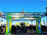 [한국원자력환경공단] 방사성폐기물 분석센..