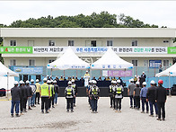 [LH] 2026 세종특별본부 재난대응 모의훈련