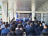 [한국전력거래소] 전력거래소 중부본부 개..
