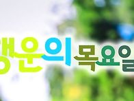 &#128029;7월31일 목