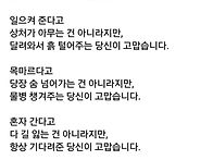 8월 4일 화요일 출석부