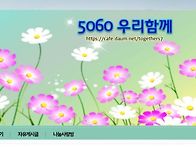 10월 15일 목요일 출석부~..