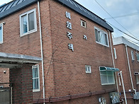 예원님은 건축업자