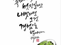 9월27일 일요일 출석부
