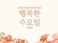 &#127965;7월30일 수