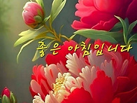 ♤11월22일 금욜 출석부♤