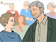 어른의 조건