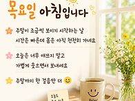 🍉6월25일 목..