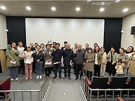 고산향교육공동체
