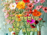 오래 살고 싶습니까?