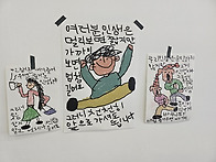 천천히 앞으로 ~