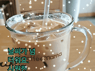 힘내세요~~