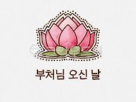석가탄신일날에~~!!