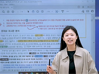 재영 (4-7월) 교..