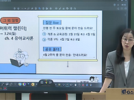 민정선 쌤 2026..
