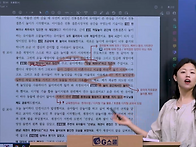 (3-7월) 교직논술..