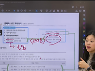 키즈쌤 2025 대비..