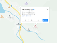 찾아오시는 길