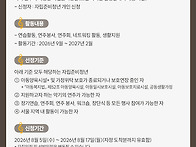 자립준비청년 음악활동 자..