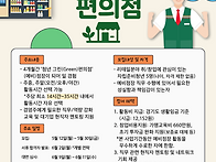 브라더스키퍼와 함께하는!..