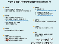 파랑새, 꿈을 향한 날갯짓..