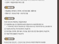 자립준비청년 음악활동 자..