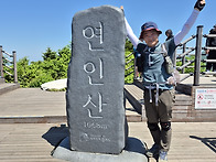 가평 연인산&명지산