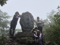가평석룡산