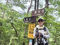 동악산산행 사진