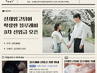홍보 이미지 32