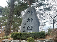151차,수주등 6..