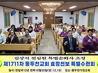 [인천경기북부교구..