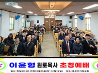 [인천경기북부교구..