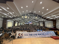 천애축승자 신한국..