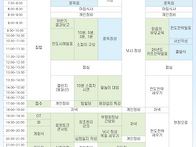 2026 동계 전국 ..