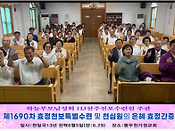 [인천경기북부교구..